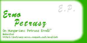 erno petrusz business card